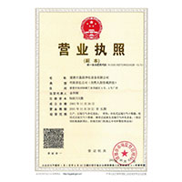 操逼AA毛片>
                                      
                                        <span>营业执照</span>
                                    </a> 
                                    
                                </li>
                                
                                                                
		<li>
                                    <a href=